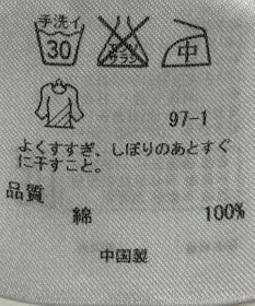 ONWARD Reuse Park 【23区】ブラウス春夏