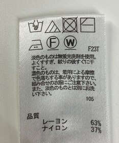 ONWARD Reuse Park 【any SiS】ニット春夏