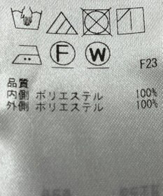 ONWARD Reuse Park 【組曲】スカート秋冬