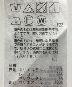 ONWARD Reuse Park 【23区】パンツ春夏