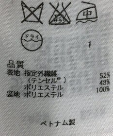 ONWARD Reuse Park 【組曲】ワンピース春夏