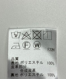 ONWARD Reuse Park 【Feroux】スカート秋冬