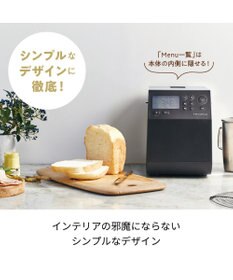 YAMATO テーブル＆キッチン 【レコルト】コンパクトベーカリー  クリームホワイト  RBK-1(W)