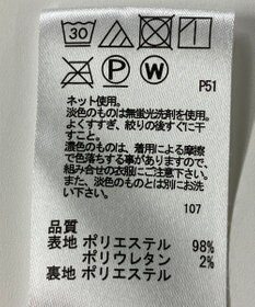 ONWARD Reuse Park 【any SiS】スカート秋冬