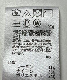 ONWARD Reuse Park 【any SiS】ニット秋冬