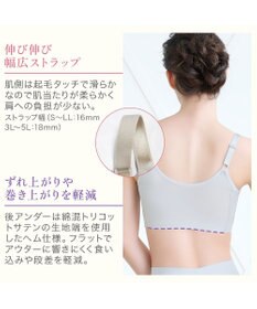 BRADELIS New York 【BRADELIS NewYork peace】綿混ストレッチハイブリッドハートカップブラ25 ブラデリス 吸汗 速乾機能 補正 ブラジャー