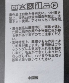 earth music&ecology ダンボールニットZIPブルゾン