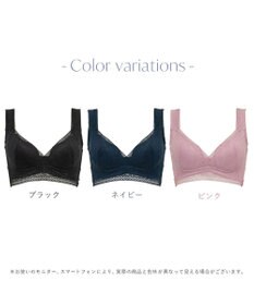 BRADELIS New York 【BRADELIS Me】Dreamy Night Bra ノンワイヤー ナイトブラ 補正下着