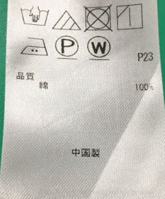 ONWARD Reuse Park セット商品/サイズ38【23区】ブラウス春夏×スカート春夏