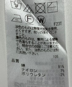 ONWARD Reuse Park 【23区】ニット春夏