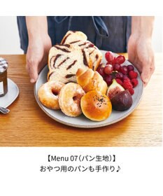 YAMATO テーブル＆キッチン 【レコルト】コンパクトベーカリー  クリームホワイト  RBK-1(W)