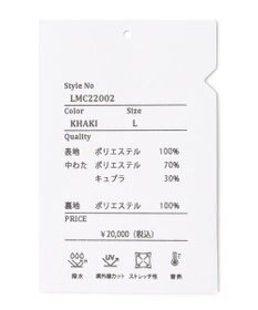 SHARE PARK MENS 【UNISEX】キルティング蓄熱中綿 Ｖカーディガン（L・XLサイズ）