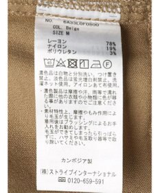 Green Parks ストレッチスキニーパンツ