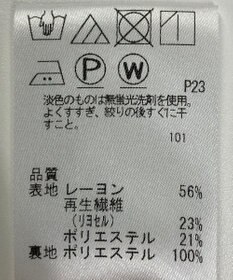 ONWARD Reuse Park 【J.PRESS】カットソー春夏