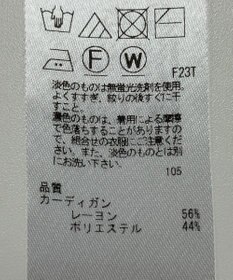 ONWARD Reuse Park 【組曲】ニット秋冬