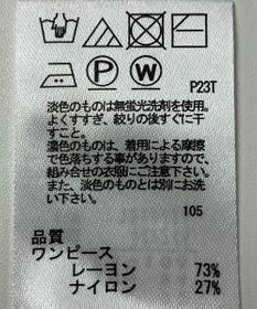 ONWARD Reuse Park 【any SiS】ワンピース春夏