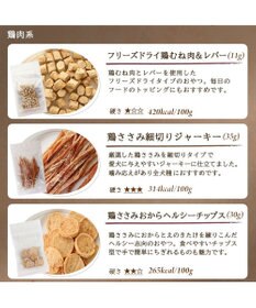 PET PARADISE ペットパラダイス 犬 おやつ デリスタイル8種類 鶏肉系セット
