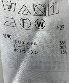 ONWARD Reuse Park 【組曲】パンツ春夏