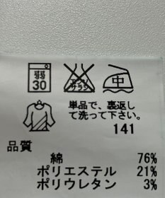 ONWARD Reuse Park 【any SiS】パンツ春夏