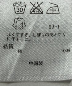 ONWARD Reuse Park 【23区】ブラウス春夏