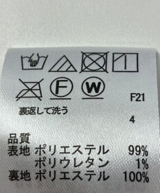 ONWARD Reuse Park 【ICB】スカート秋冬