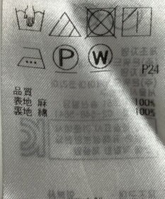 ONWARD Reuse Park 【23区】パンツ春夏
