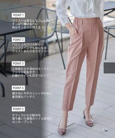 Tiaclasse 【小倉優子さん着用・洗える】カラーテーパードパンツ