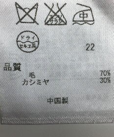 ONWARD Reuse Park 【23区】ニット秋冬