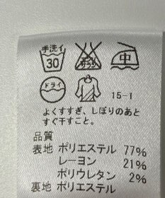 ONWARD Reuse Park 【J.PRESS】ジャケット秋冬