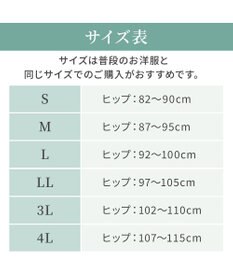 BRADELIS New York 【カヤビューティーラボ】レーシーハイウエストショーツ25 深め ハイウエスト お腹すっきり 補正 補整下着