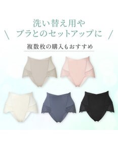 BRADELIS New York 【カヤビューティーラボ】レーシーハイウエストショーツ25 深め ハイウエスト お腹すっきり 補正 補整下着