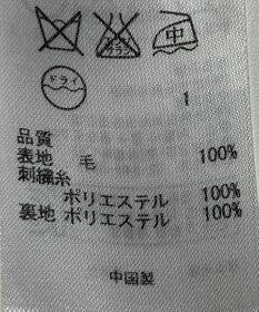 ONWARD Reuse Park 【自由区】ワンピース秋冬