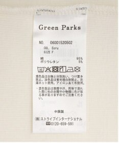Green Parks 機能付テレコリブタンクトップ