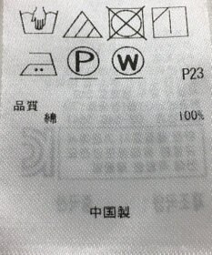 ONWARD Reuse Park セット商品/サイズ38【23区】ブラウス春夏×スカート春夏