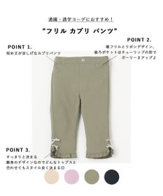 ANY KIDS フリル カプリ パンツ