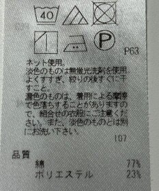 ONWARD Reuse Park 【ICB】カットソー春夏