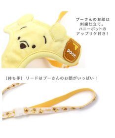 PET PARADISE くまのプーさん リード付きハーネス ふわふわパイル SS