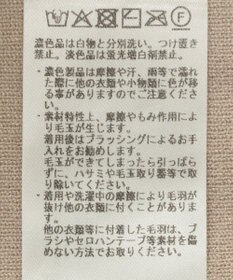 YECCA VECCA ファーMIXオフショルニット