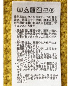 Green Parks 着流しケーブルカーディガン