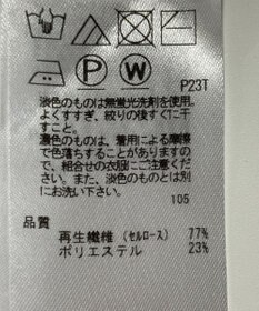 ONWARD Reuse Park 【23区】スカート春夏