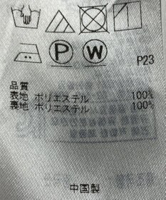 ONWARD Reuse Park 【23区】ワンピース秋冬