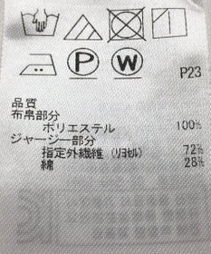 ONWARD Reuse Park 【23区】カットソー春夏