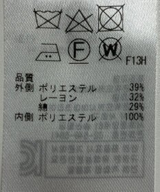 ONWARD Reuse Park 【23区】ワンピース春夏