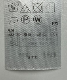 ONWARD Reuse Park 【23区】ワンピース春夏