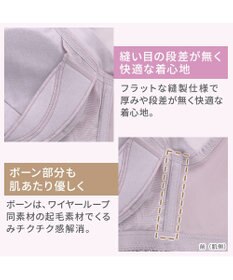 BRADELIS New York 【BRADELIS NewYork peace ブラデリス】すらっと細みえフロントファスナーブラ24 脇高設計ですっきり ブラジャー 補正ブラ  小さく見せるブラ DB124201