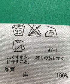 ONWARD Reuse Park 3セット商品/サイズ32【23区】ブラウス春夏×カットソー春夏×パンツ春夏