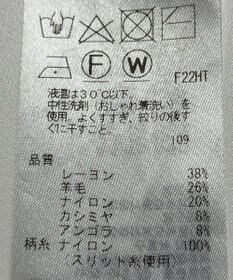 ONWARD Reuse Park 【組曲】ニット秋冬