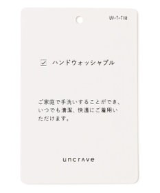uncrave 【モデル村岡美里さん × uncrave STANDARD】ニットジャケット