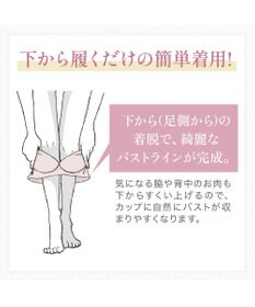 BRADELIS New York 【BRADELIS NewYork peace】　きゅっとバストアップブラ23