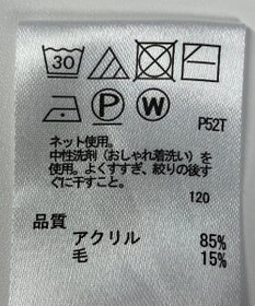 ONWARD Reuse Park 【any FAM】ニット秋冬